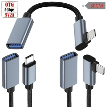Адаптер USB C к USB OTG для устройств широкого использования для быстрой и удобной передачи данных