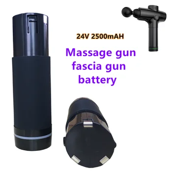 24V 2500mAh Массажный пистолет/Лицевая панель Аккумулятор для различных типов массажных пистолетов/лицевых панелей литий-ионный аккумулятор Бесплатная доставка