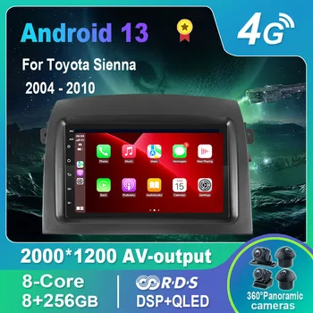 Android 13,0 Автомобильный Радио/Мультимедийный Видеоплеер для Toyota Sienna 2004-2010 GPS QLED Carplay DSP 4G WiFi Bluetooth